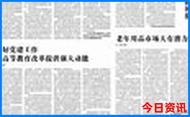 8月份出国去哪里旅游比较好