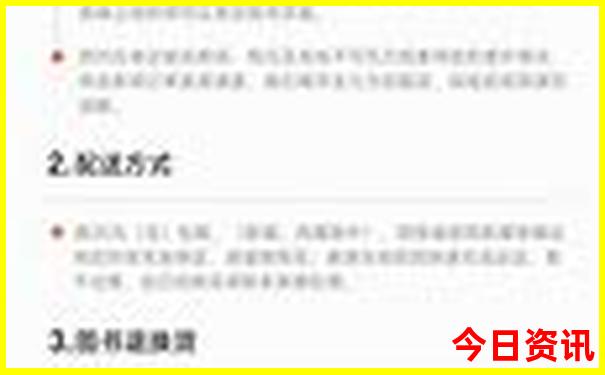 成都东站附近的旅游景点