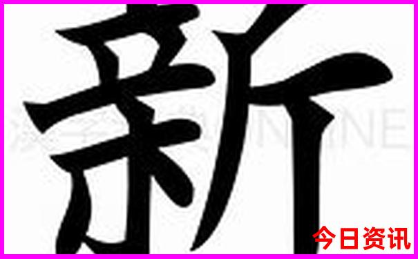 中国物价最贵的城市