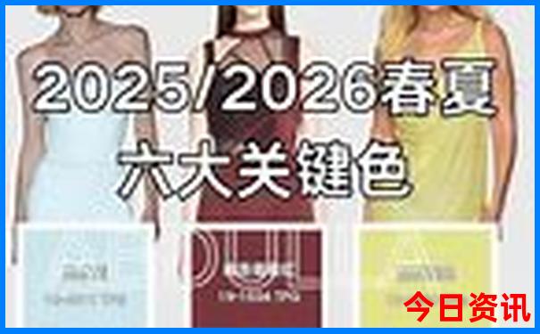 东北三日游最佳路线
