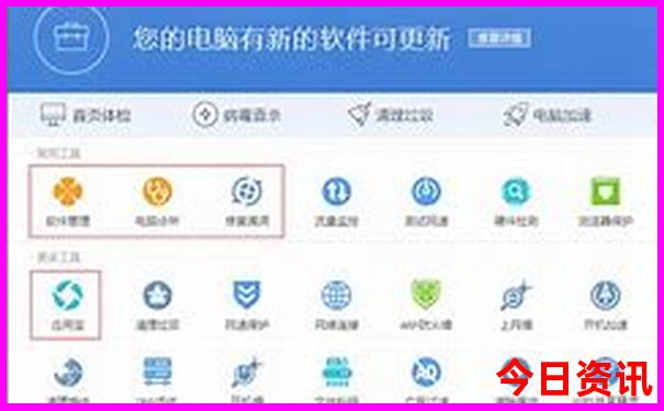 八月份去哪里旅游比较好